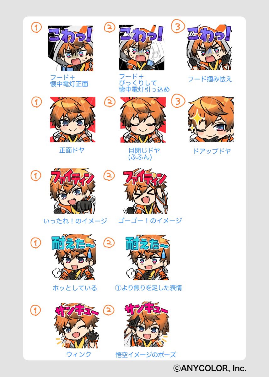 壱原なが🏠ミニキャライラストレーター tweet media