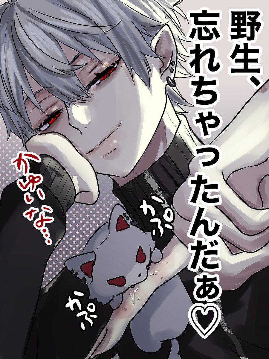 紗羽 tweet media