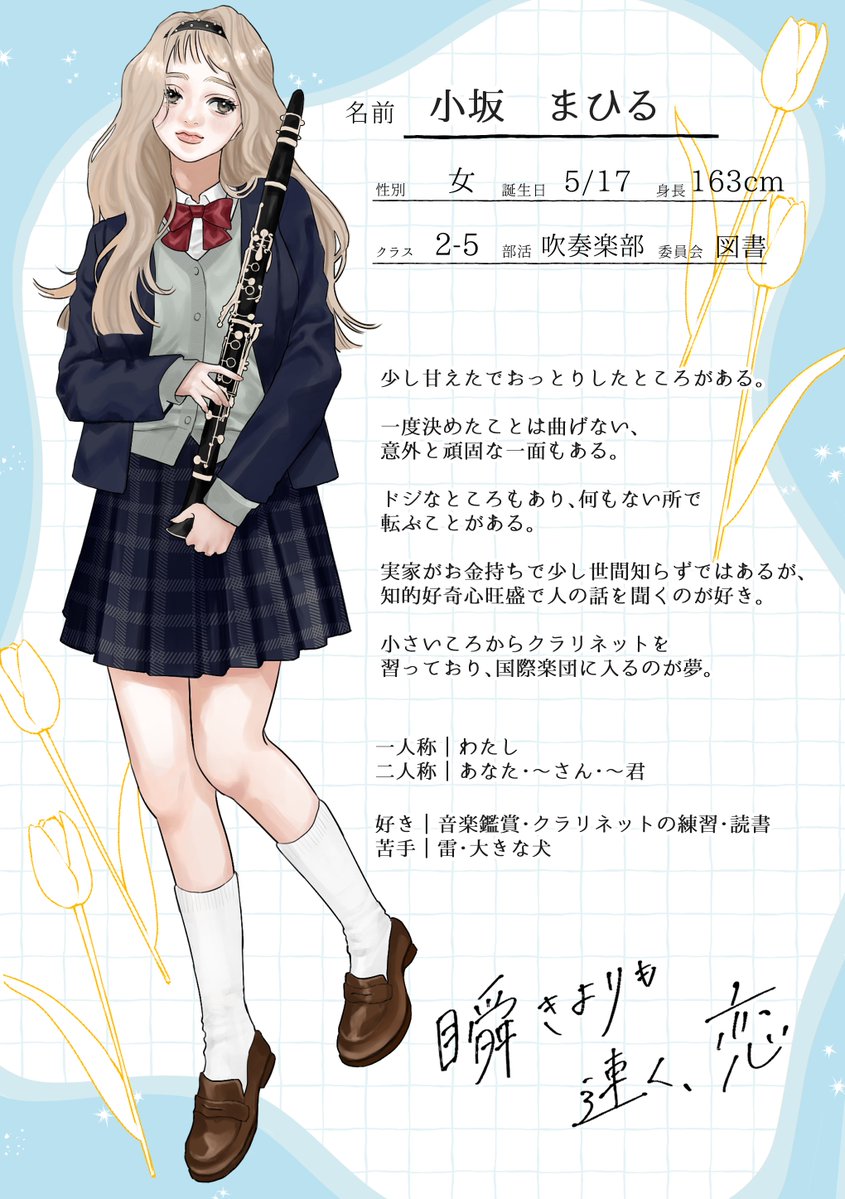 ᔑᑌᕈᕮᖇ 🫀🩵ᩚ tweet media