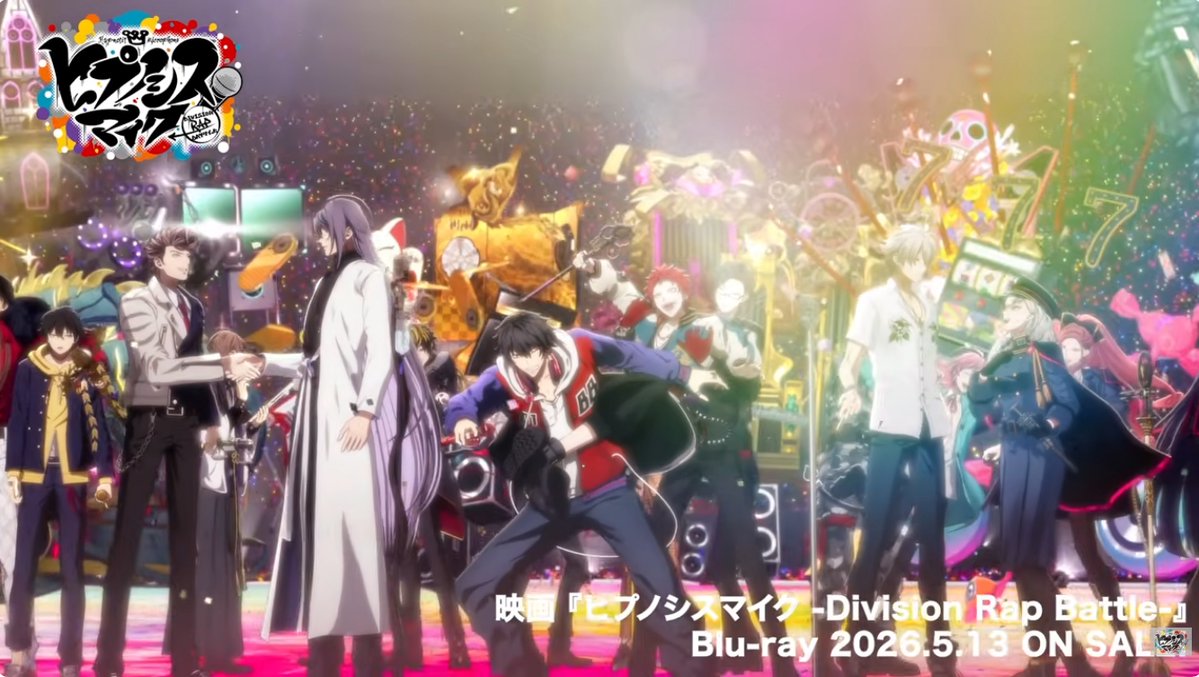 ヒプノシスマイク-D.R.B-(ヒプマイ) tweet media