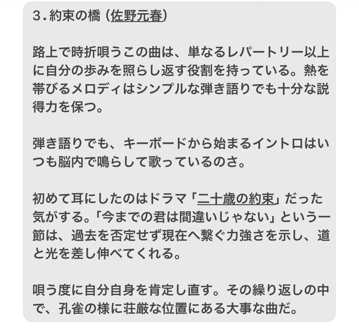 ジュンヤ tweet media