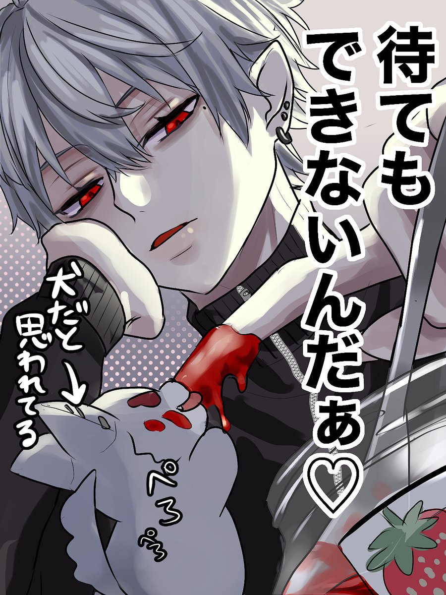 紗羽 tweet media