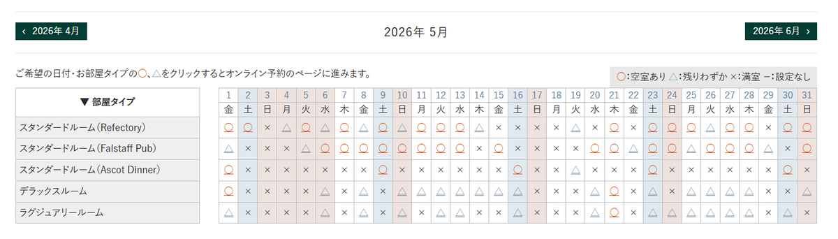 【ゴールデンウィーク】一部日程で空きあり🇬🇧

5/2(土)　空きあり〇
5/5(火)　空きあり〇

▼ご予約はこちら
british-hills.co.jp/stay/news/501/…