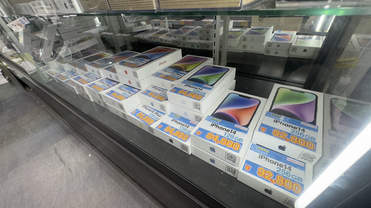 iosys_rojiomote's tweet image. 何をどうしたらこんなにいっぱい14シリーズのSランクが入るんだ....(； ･`д･´)

#イオシス #iPhone14 #裏にも在庫あります。