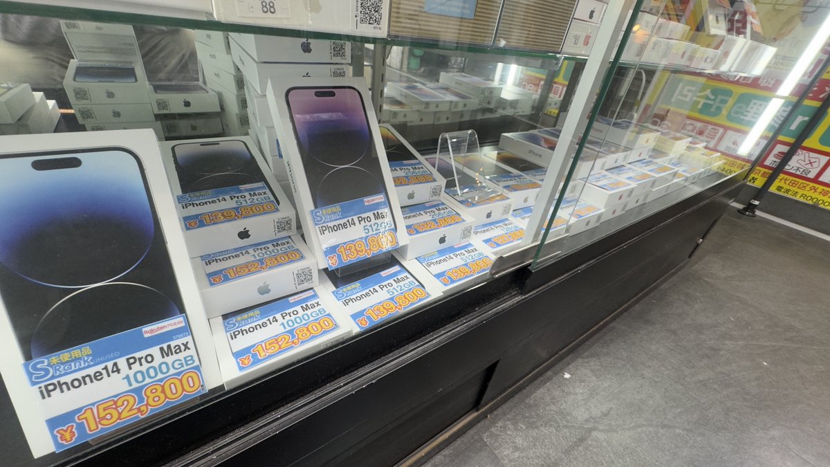 iosys_rojiomote's tweet image. 何をどうしたらこんなにいっぱい14シリーズのSランクが入るんだ....(； ･`д･´)

#イオシス #iPhone14 #裏にも在庫あります。