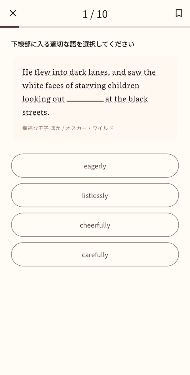 iizukak's tweet photo. 個人で開発していた英語文学✕語学学習アプリをAndroid向けにリリースしました🔤

コナン・ドイルやエドガー・アラン・ポーなどの作品を英日対訳・読み上げで読めます📖

英語クイズもついてます🙋

https://t.co/TX7SoN6sXa

#個人開発 #英語 #語学 https://t.co/yu0r7xPatL