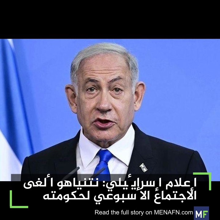 MENAFN.com Arabic tweet media