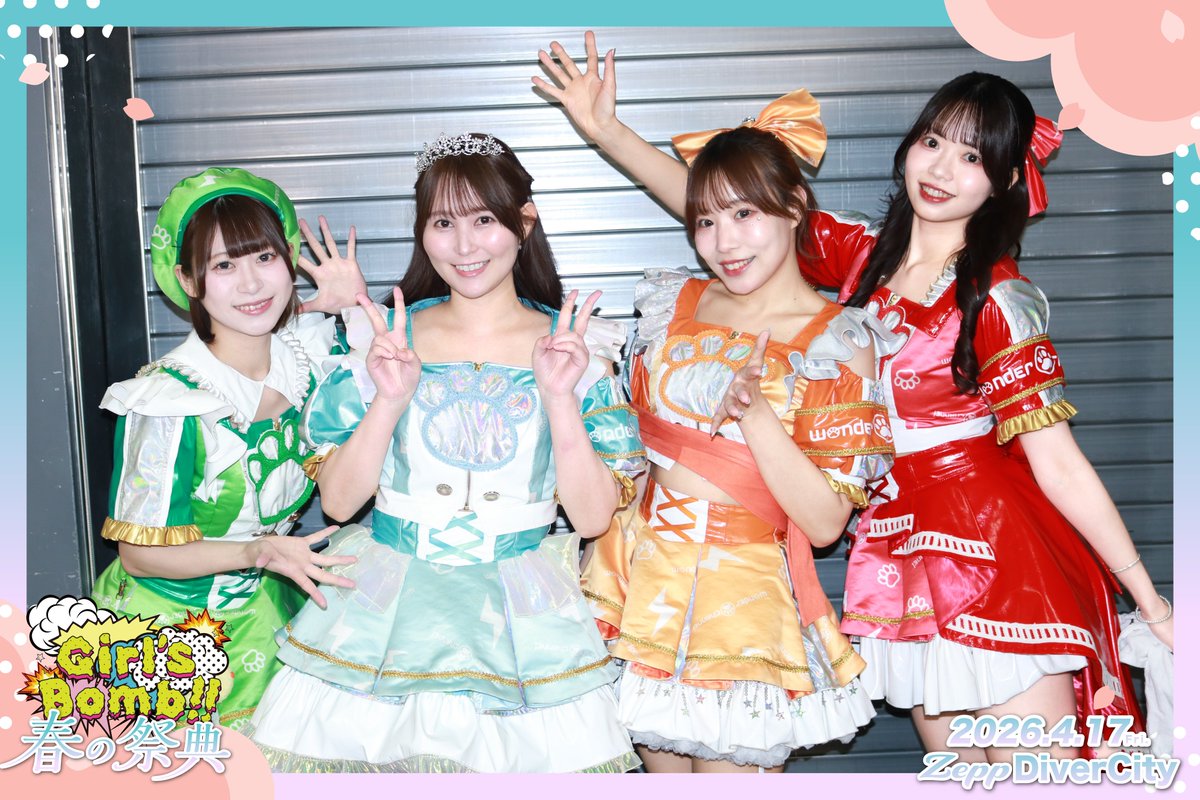 GirlsBomb!!｜アイドルイベント tweet media