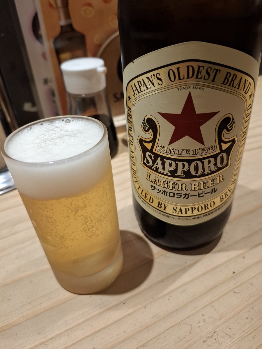 明日も仕事だけど
疲れたしイライラしちゃったんで
許してください

#赤星最強