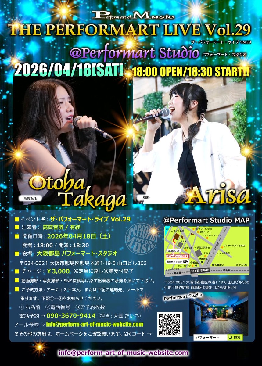 大知 直樹 ＊NAOKI DAICHI＊パフォーマート・オブ・ミュージック tweet media