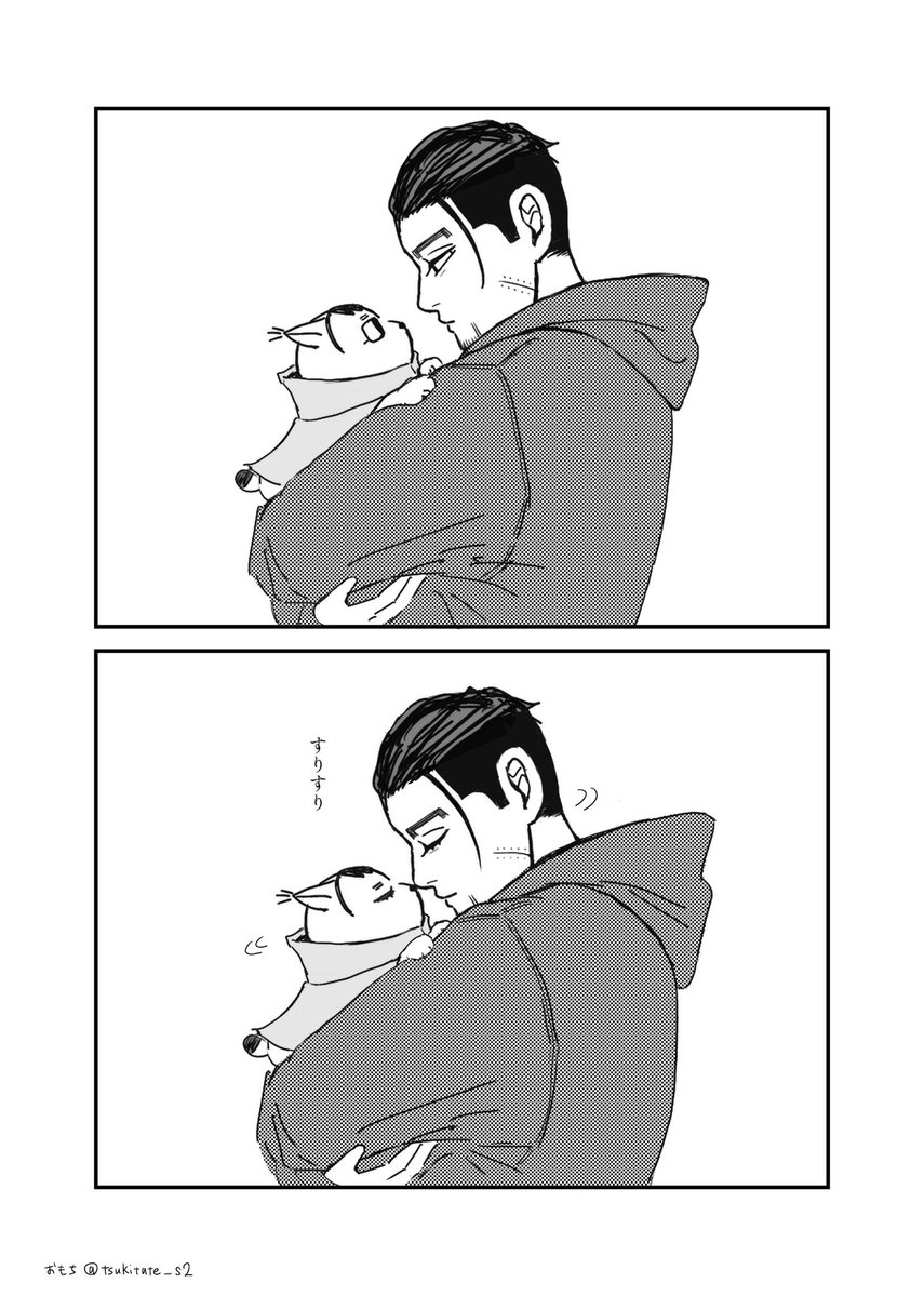 おもち tweet media