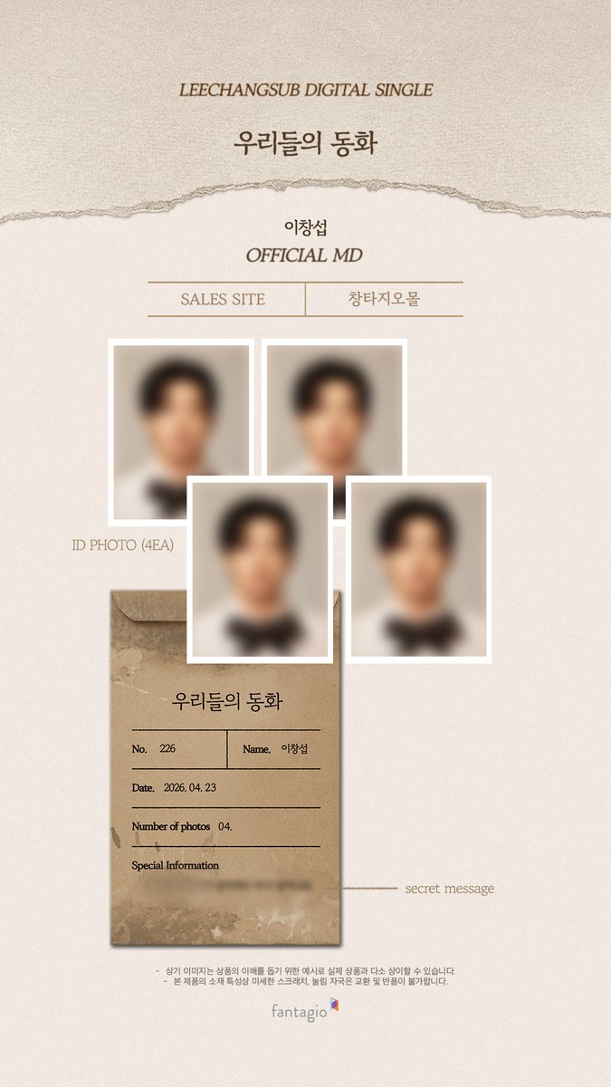 [#이창섭]
DIGITAL SINGLE
<#우리들의동화> OFFICIAL MD - ID PHOTO SET

🗓️ Pre-order
2026.04.20 (MON) 12PM ~ 2026.04.30 (THU) 23:59

*1st Batch (1,000 units)
: 4월 30일부터 순차 배송 시작

*2nd Batch
: 5월 중순부터 순차 배송 시작

🔗 changtagio.com

#LEECHANGSUB #Youth