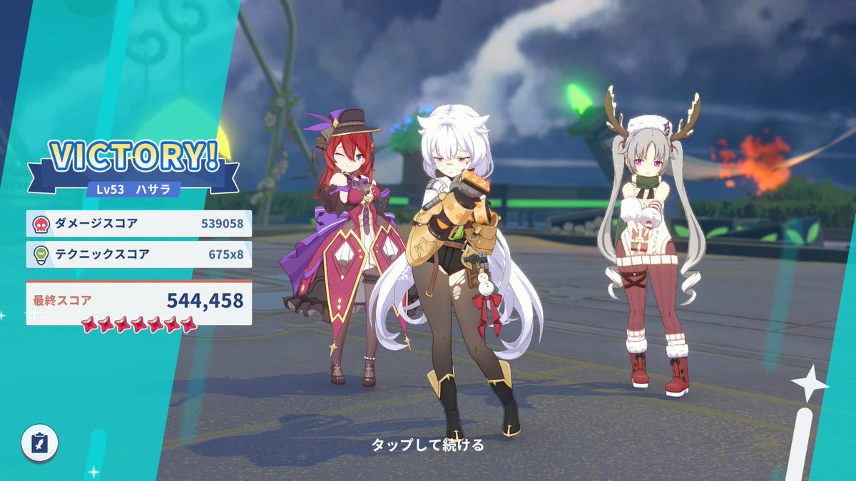 りしあ🥞💫 tweet media