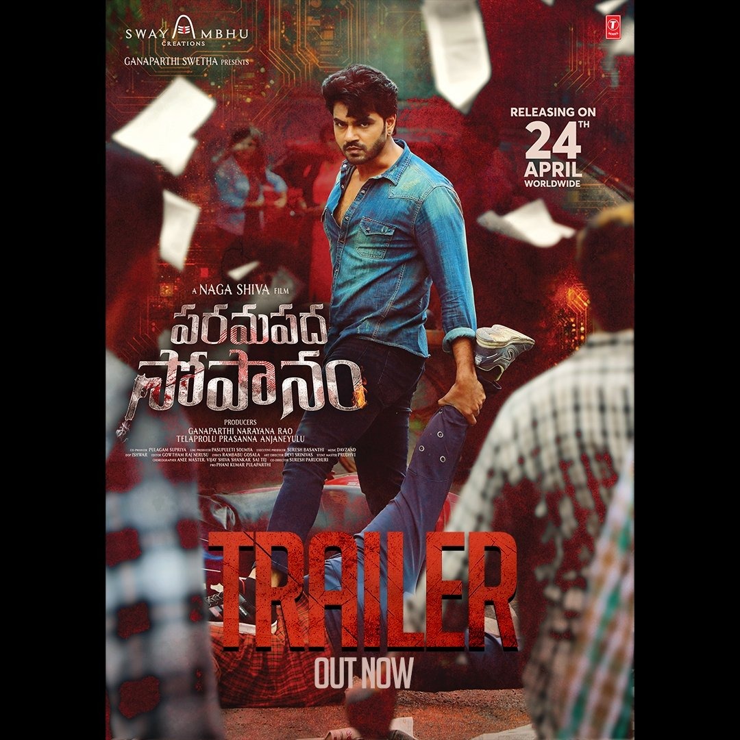 murthymallala's tweet photo. The game begins now 🔥😉

#ParamapadaSopanam Trailer Out Now 🎬
▶️ https://t.co/4ykpJCyEWx…

#ParamapadaSopanam
Releasing Worldwide on April24

#AmbatiArjun #JeniferEmmanuel #NagaShiva 
@dop_rakeshgoud
 
@davzandrockz
 
@tseriessouth
 
@phanikumar2809 https://t.co/fimfysKFpG