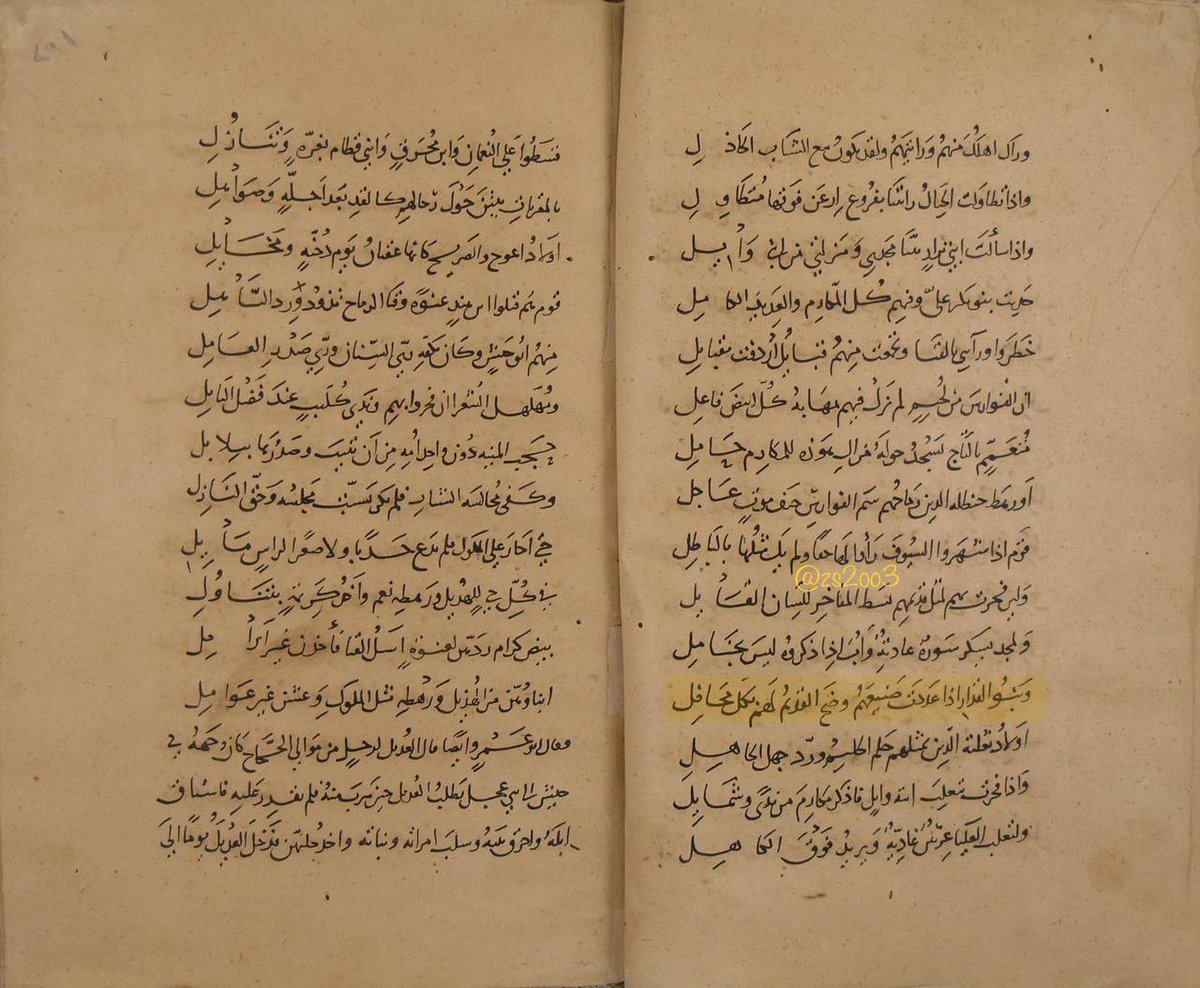 Abu Naif🇸🇦 tweet media