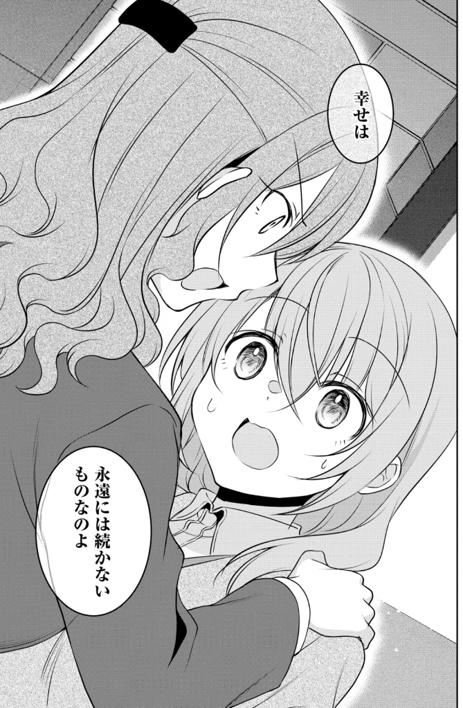 斎創＠さいそう。🐈先輩ドラマ化🐈 tweet media