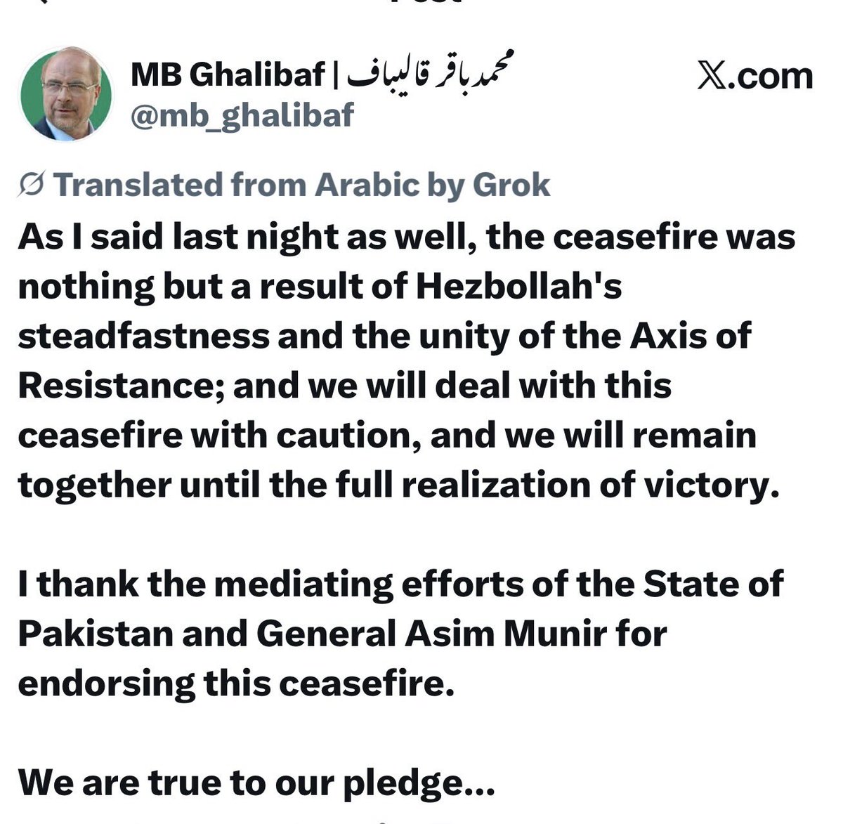 ڈپلومیسی سمجھئے۔ 

آپ کو یہ بات عجیب اور نئی نہیں لگی،مجھے تو لگی ہے، کہ پاکستان نے لبنان اور اسرا ی ل کے درمیان جنگ بندی کروائی ہے۔وہ بھی ای ران میں بیٹھ کر۔ آپ کو پتہ ہے نا حزب اللہ کو ایران کنٹرول کرتا ہے اور اسرا ی ل کو امریکہ۔ 
آپ کو یہ بھی پتہ ہو گا کہ اسرای ل جنگ بندی کے