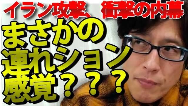 竹田恒泰チャンネル tweet media