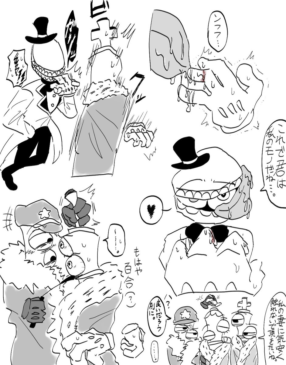 ほうじ茶けーきろうる🍰 tweet media