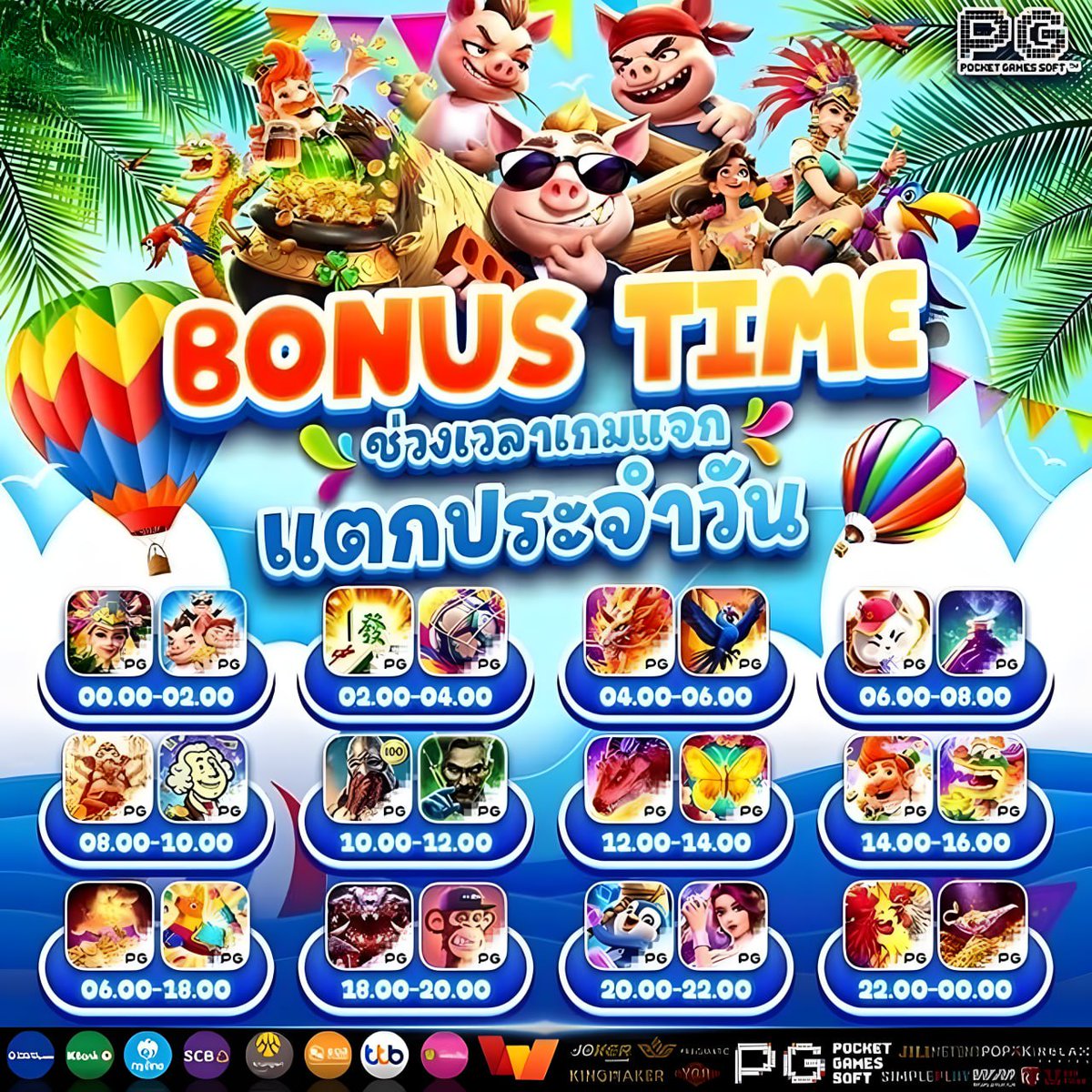 ‼️เว็บสล็อต ฝากแรกรับเครดิตฟรี10% 
⚔️เริ่มต้น 1 บ. การันตีทุกยอดฝาก-ถอน
👉 คลิก tinyurl.com/ufaxa
🍒สล็อตเว็บตรง🍒สล็อตวอเล็ท‼️สล็อต
🖤โปรทุนน้อย🖤สายปั่นต้องลอง 🖤เว็บตรง