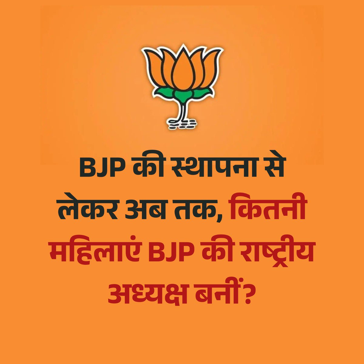 Valid Question...