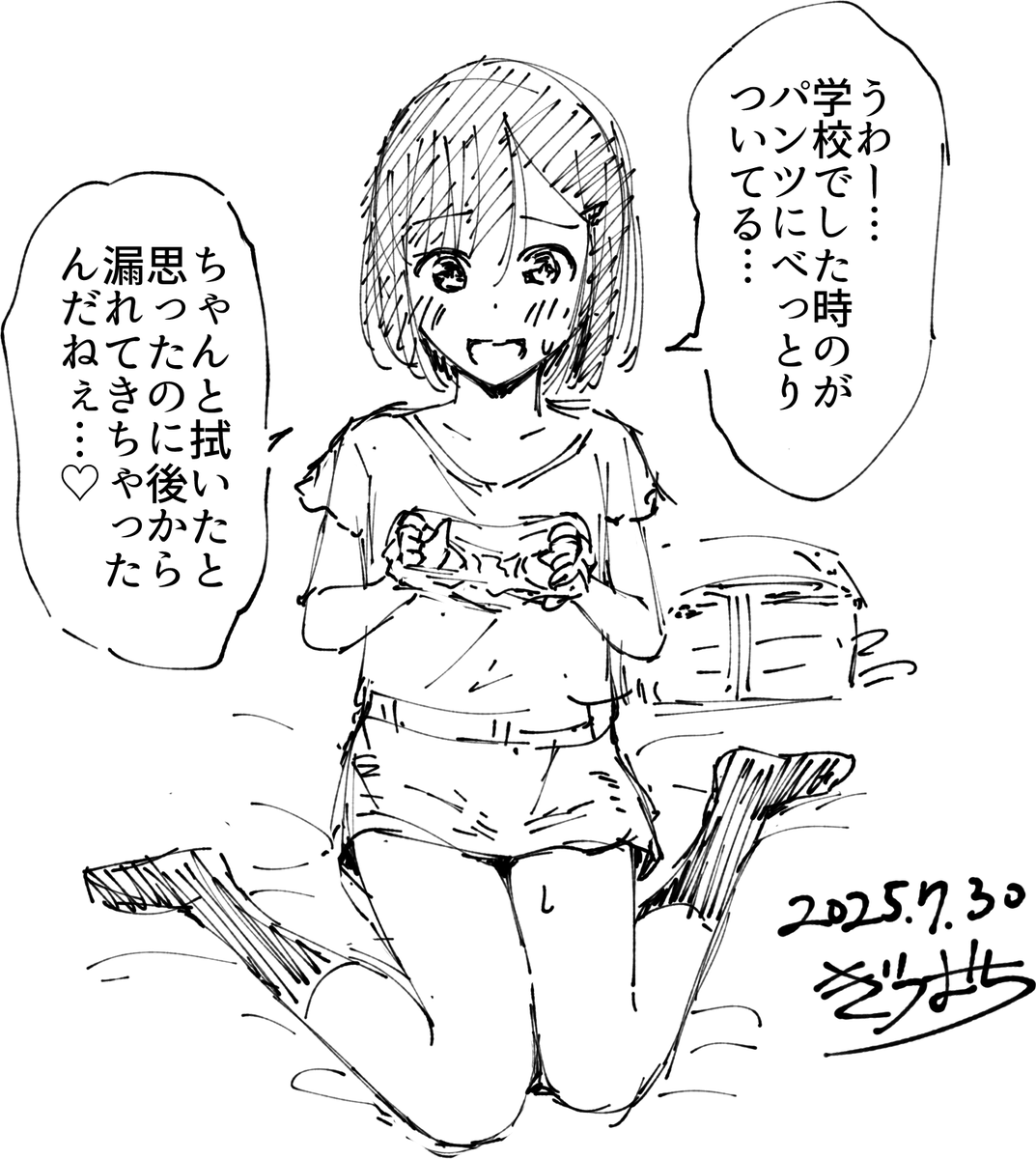 俺の漫画がGWセール中だぜ

仔づくりチルドレン 【1話立ち読み付き】 https://t.co/PtmYLL7WAF 