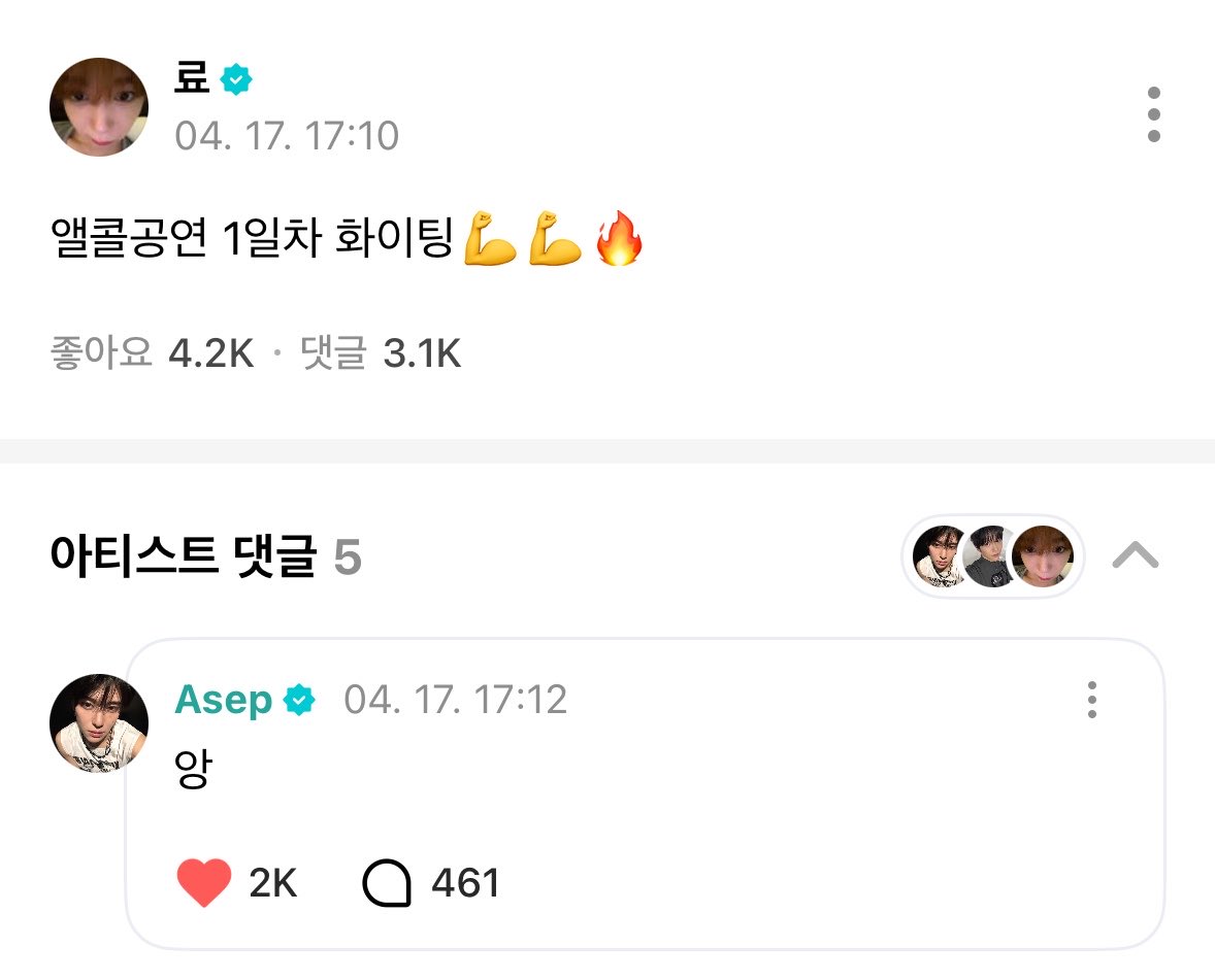 료둥가 tweet media