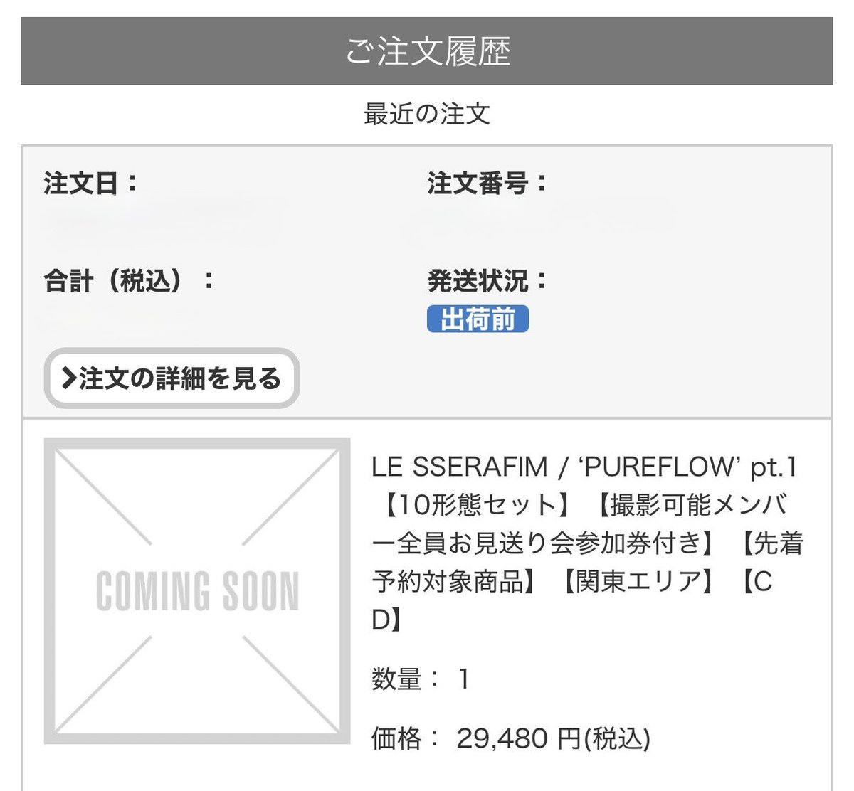 りぶ(리부)🌸🎉 tweet media