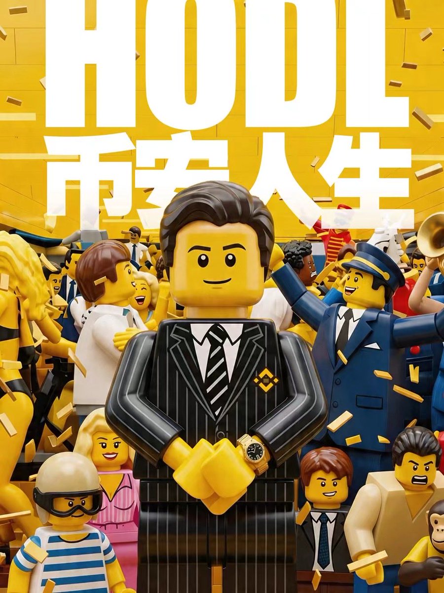 币安人生 tweet media