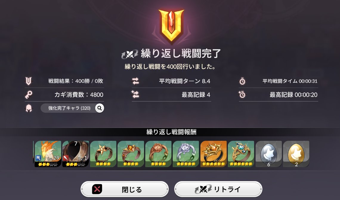 らりちゅん tweet media