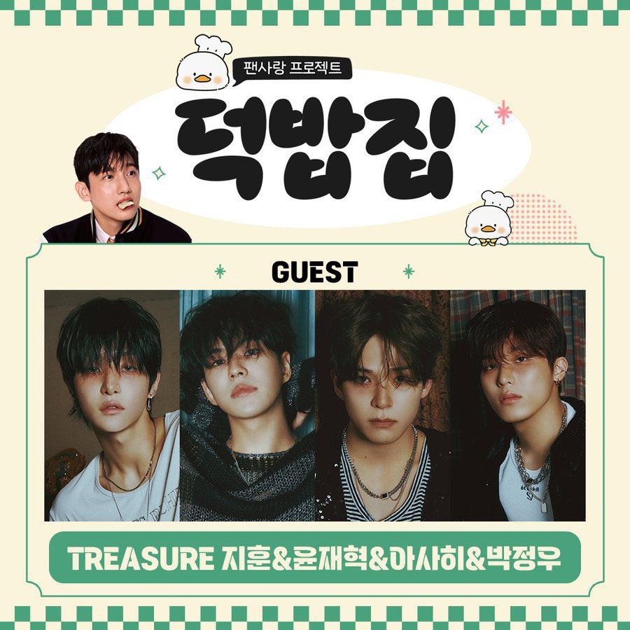#JIHOON, #YOONJAEHYUK, #ASAHI &amp; #JEONGWOO from #TREASURE will guest on "Duckbap House" hosted by #CHANGMIN from #TVXQ on April 21, 2026