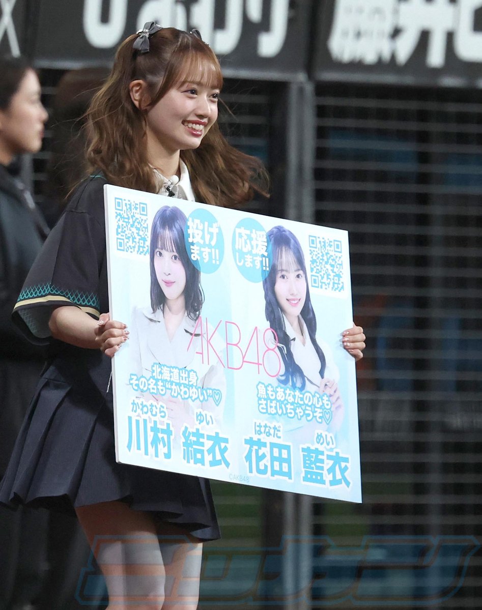 日刊スポーツ48グループ取材班 tweet media