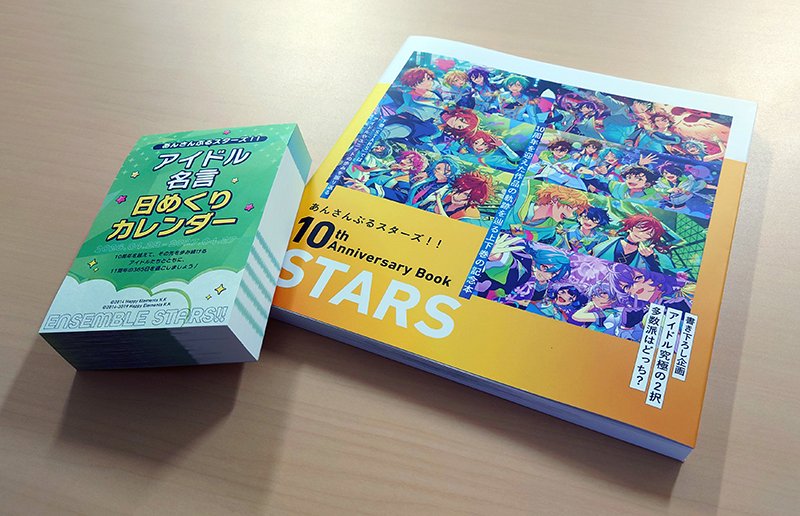 ビーズログ (B's-LOG) tweet media