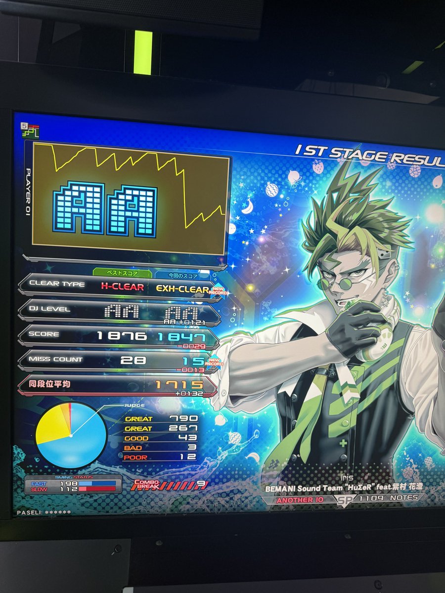 らと。🥕 tweet media