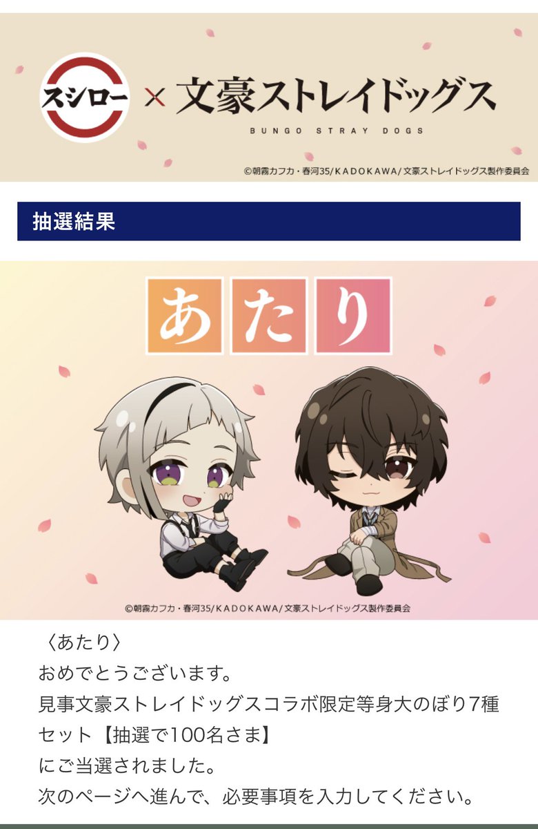 タカノ🍳6日ﾚﾅﾄｽ東3ふ47a tweet media