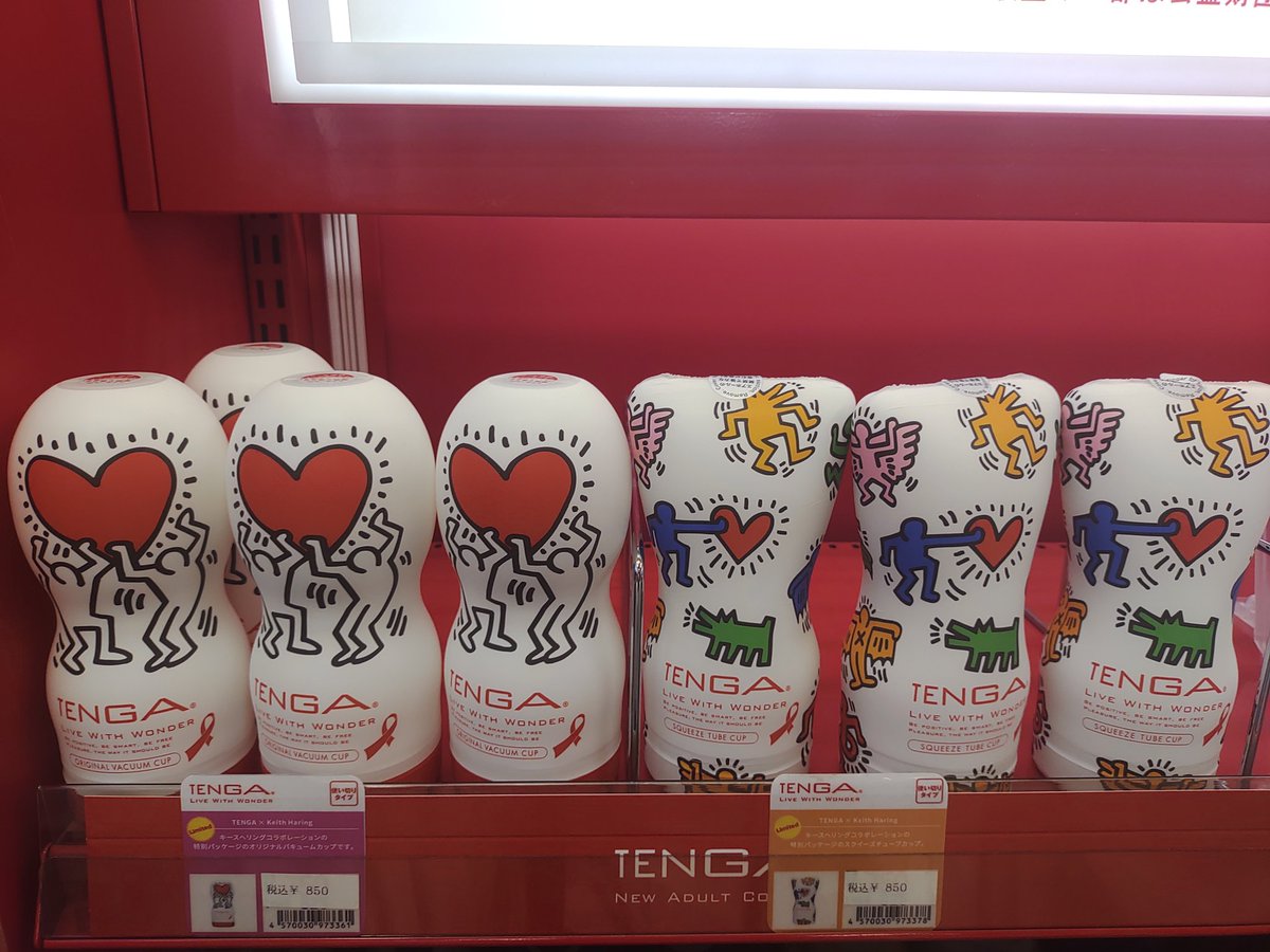 TENGASHOP_KYOTO's tweet photo. キースへリングとのコラボTENGA も残りわずかとなってしまいました。
使わずに置いておくもすごくおしゃれ！

#TENGA https://t.co/EVgBPLR2TV
