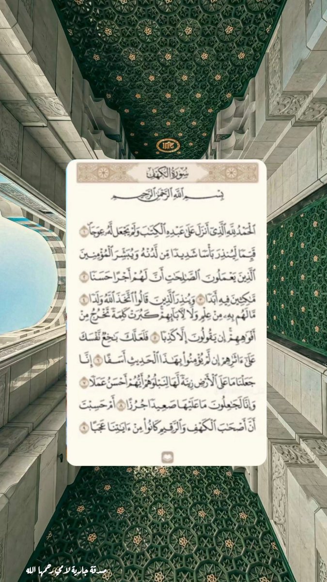 nany33335's tweet photo. #جمعة_مباركة  #ليلة_الجمعة  #اللهم_صل_وسلم_على_نبينا_םבםבﷺ  #ارحم_امي #يوم_Iلجمعه #ساعه_استجابه #سورة_الكهف #جمعه_طيبه_مباركه #مطر_جدة #الرياض https://t.co/XGMWjqQ6nn