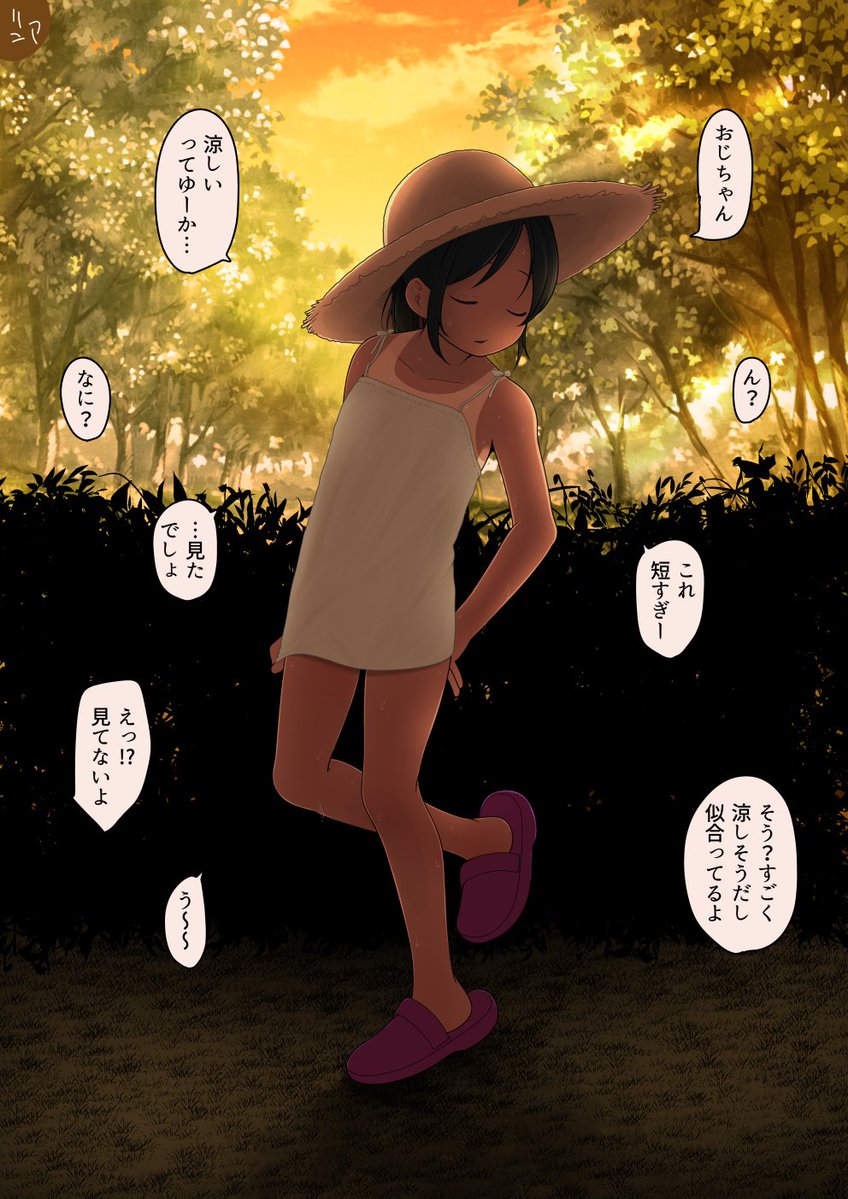 ダライアスくん tweet media