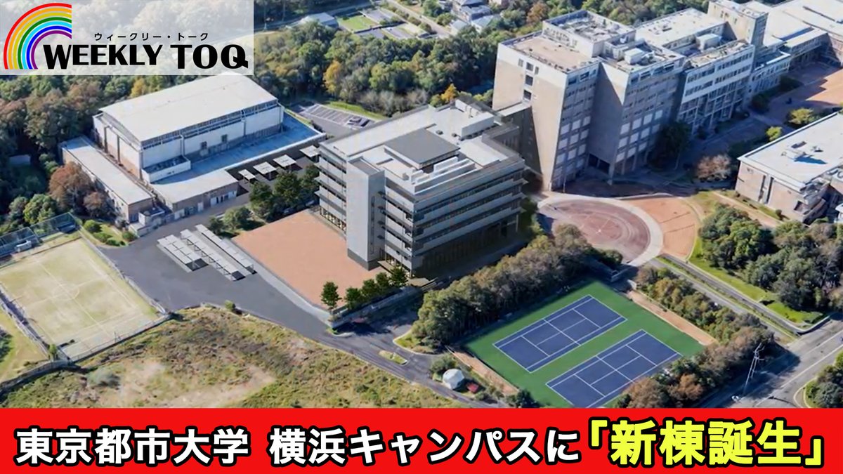 【公式】イッツコムチャンネル tweet media