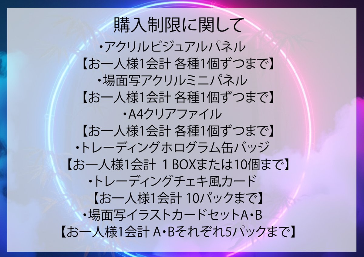 KaguyaHimegoods tweet picture