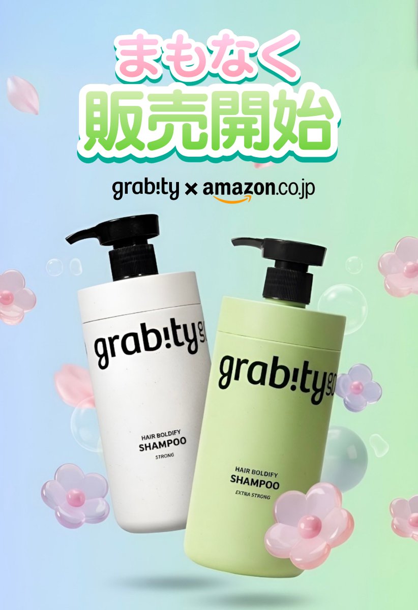 grabity (グラビティ) 公式 tweet media