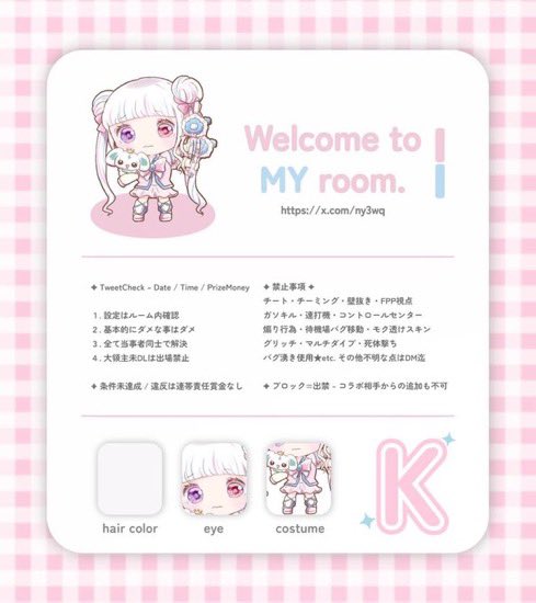 🐥まるまるこ🐱 tweet media