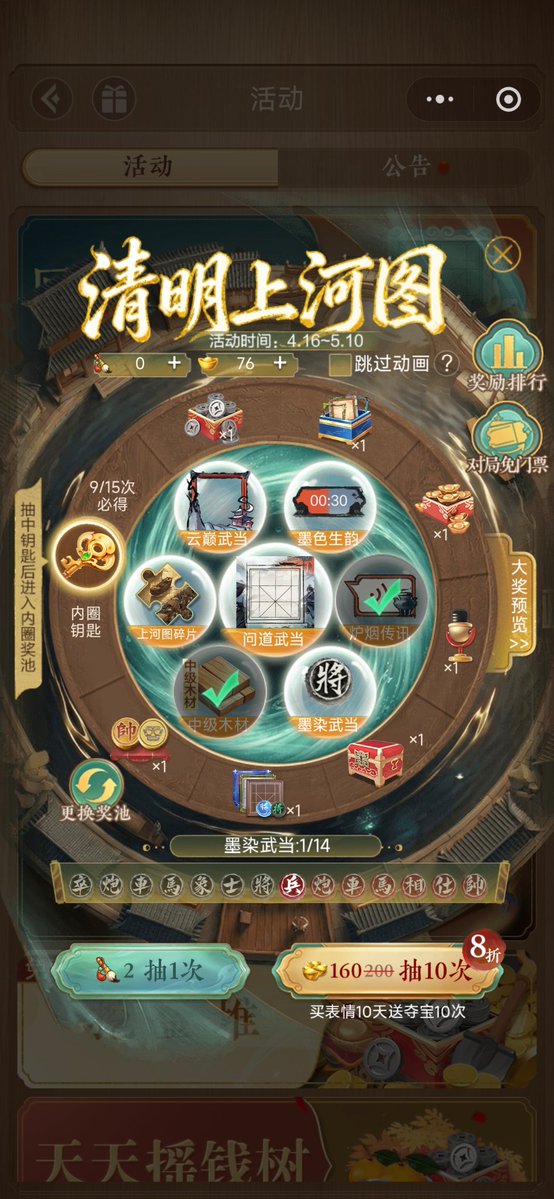 炸天帮帮主 tweet media