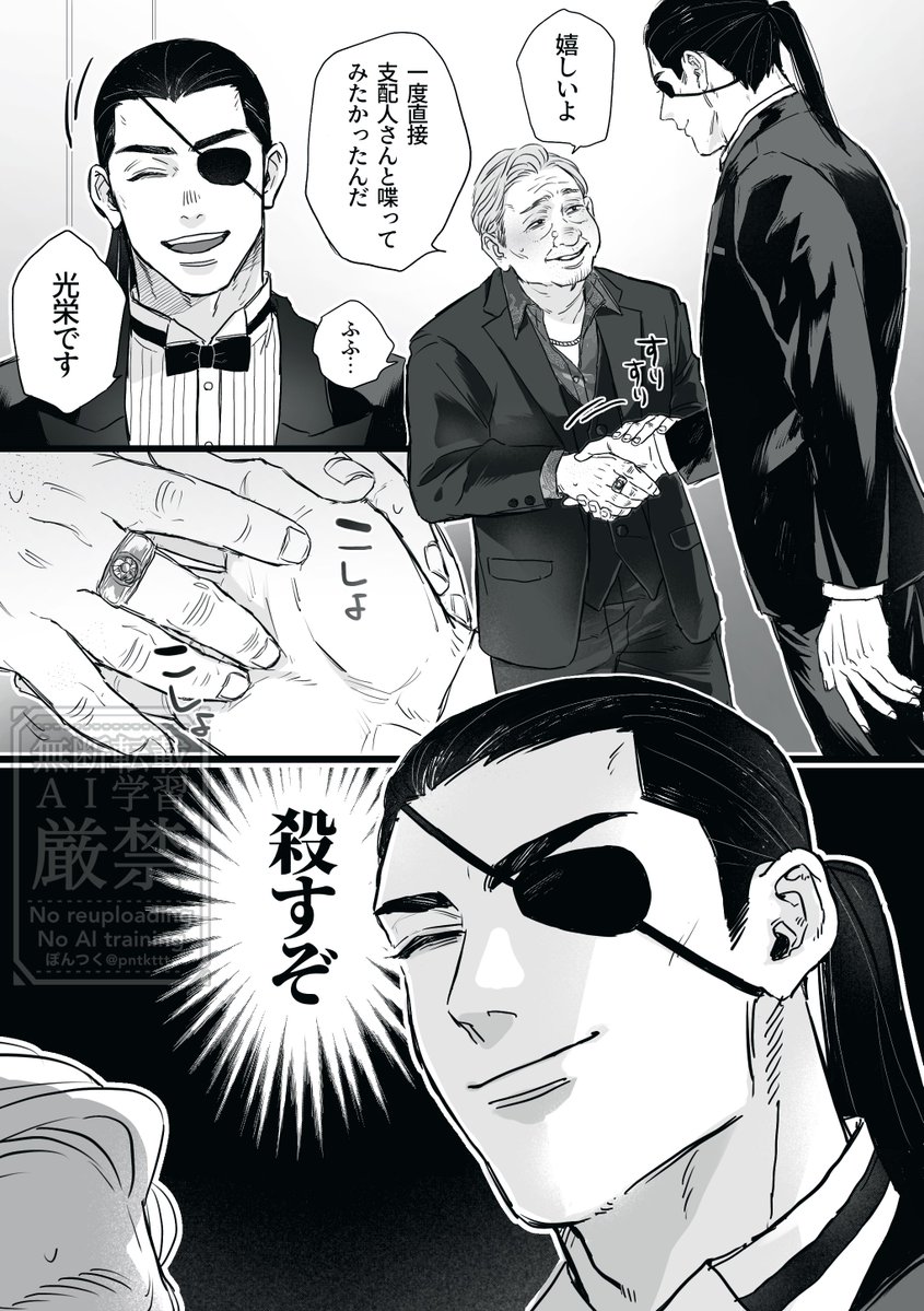 ぽんつく tweet media