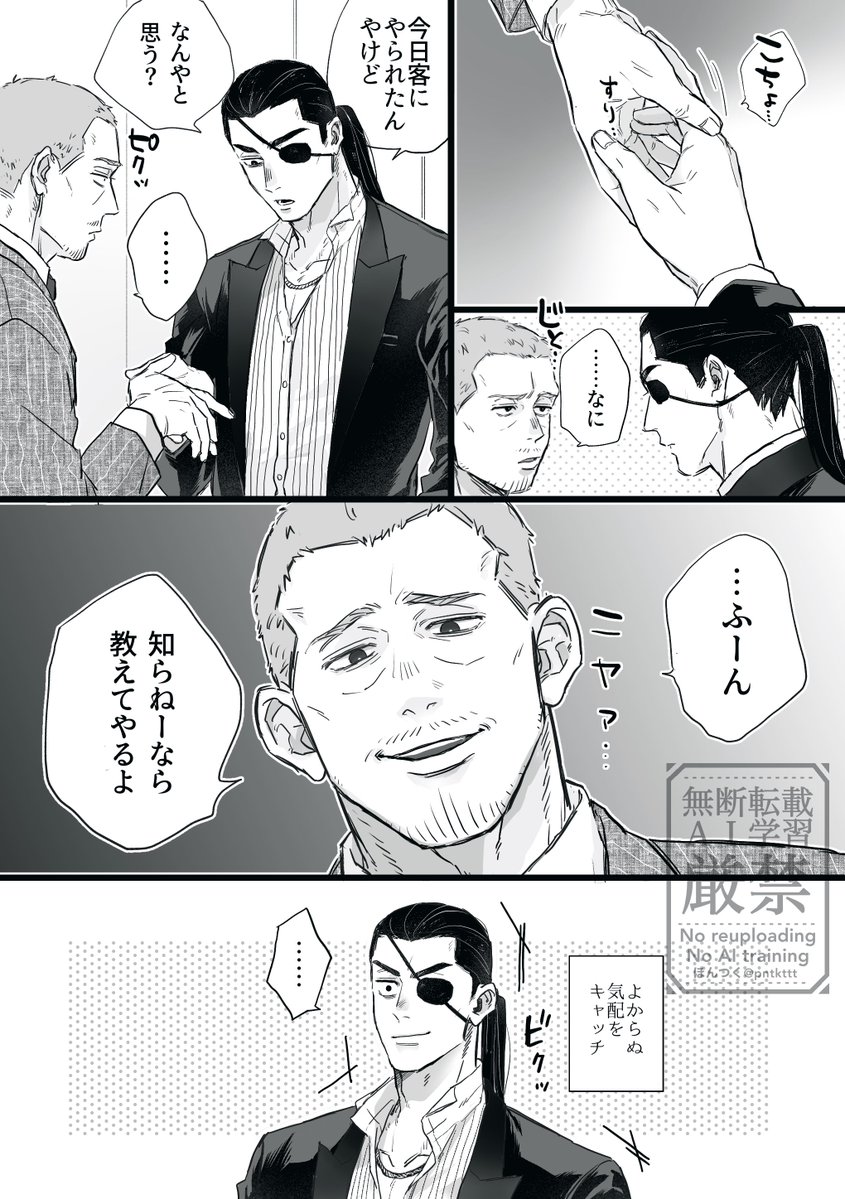 ぽんつく tweet media