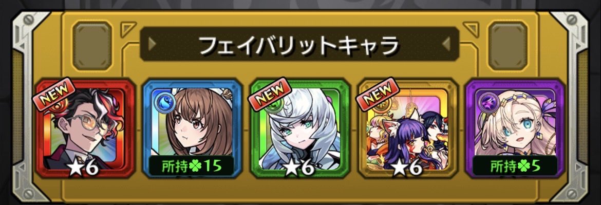 ちる？@課金魔 tweet media