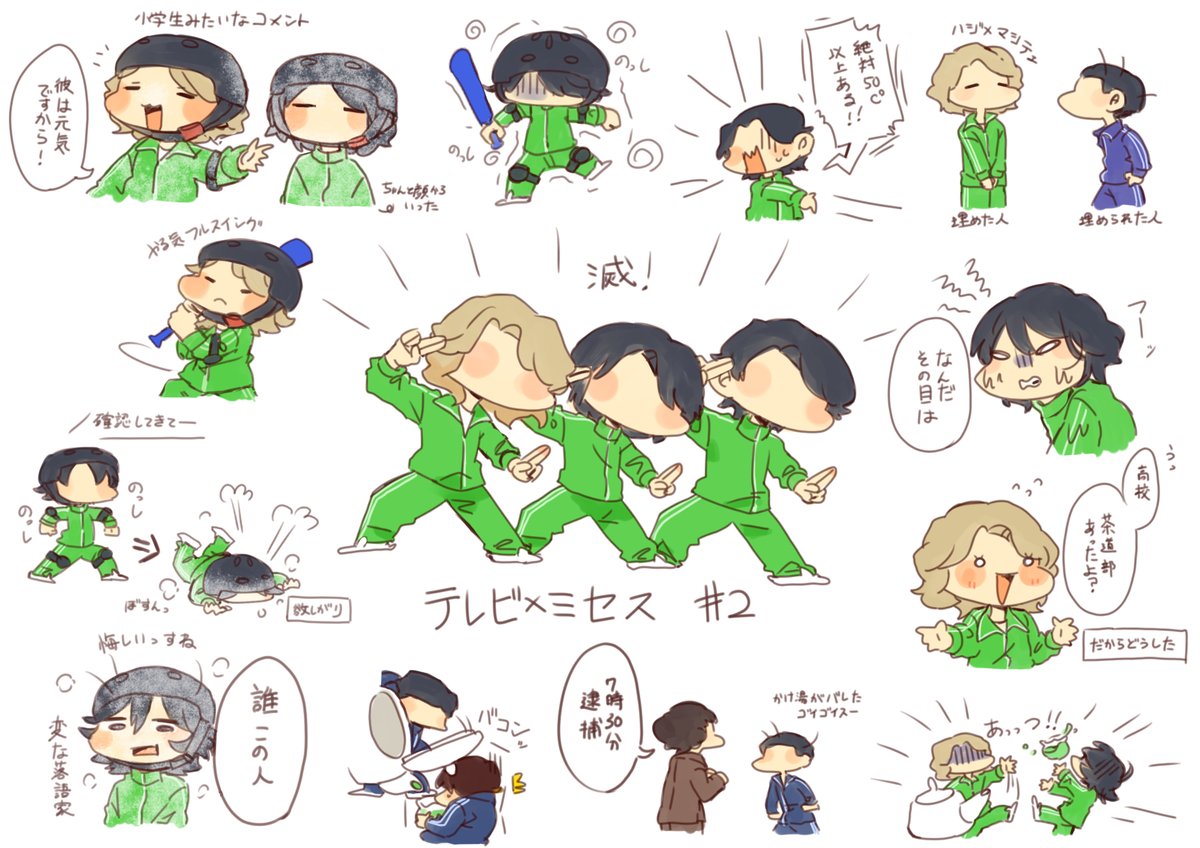 秋山🍏 tweet media