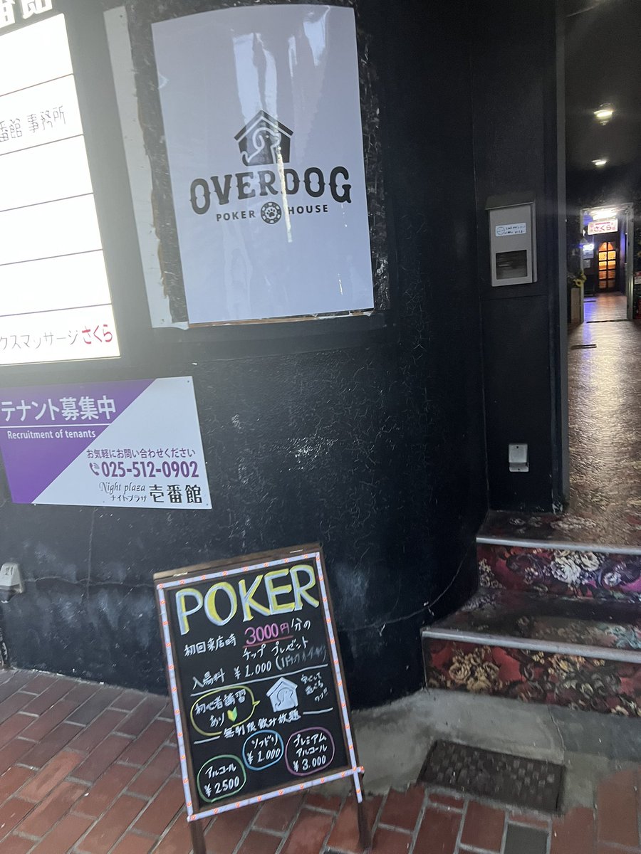 アスホールデム tweet media