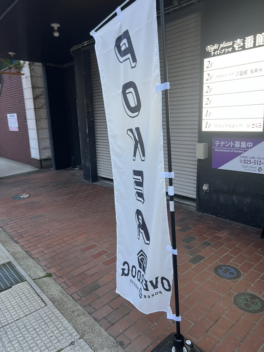 アスホールデム tweet media