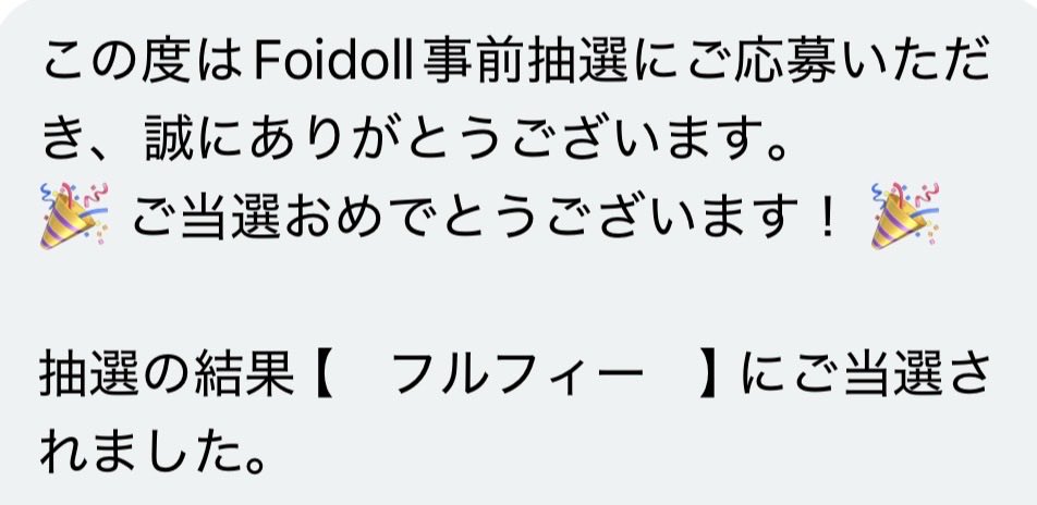 らずり tweet media